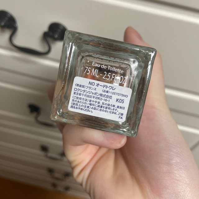 L'OCCITANE(ロクシタン)のL'OCCITANE オーキデプレミアムオードトワレEDT SP 75ml コスメ/美容の香水(香水(女性用))の商品写真