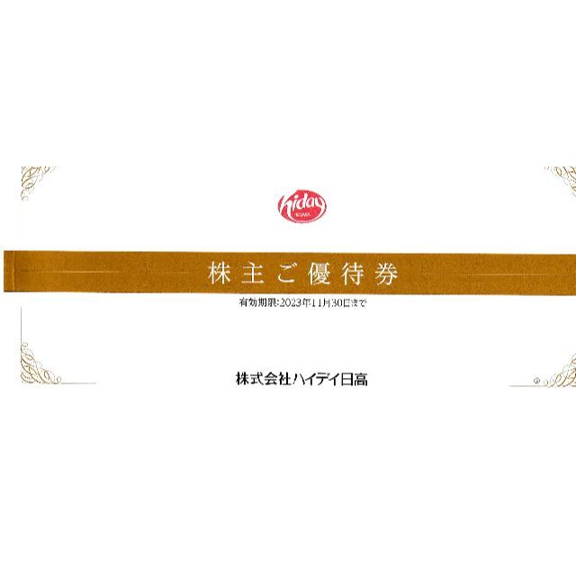 アンパンマン 教育系 30枚セット 管理番号3367 今月のとっておき htckl