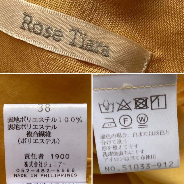 Rose Tiara(ローズティアラ)のa1457ローズティアラ♡ティアードワンピース 　Aラインノースリーブ　かわいい レディースのワンピース(ひざ丈ワンピース)の商品写真