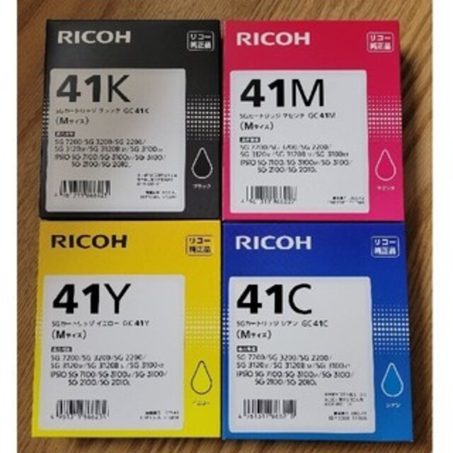 リコーシリーズ名新品未開封　RICOH インクカートリッジ GC41K、41M、41C3色セット