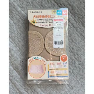 未使用！犬印　産後ニッパー(マタニティ下着)