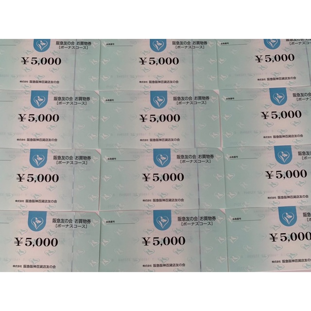 阪急友の会5万円分 8-1-cypressrecruiting.com 阪急友の会103万円分 23-8
