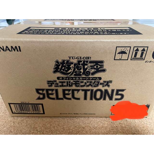 メーカー包装済】 遊戯王 カートン 未開封 SELECTION5 遊戯王