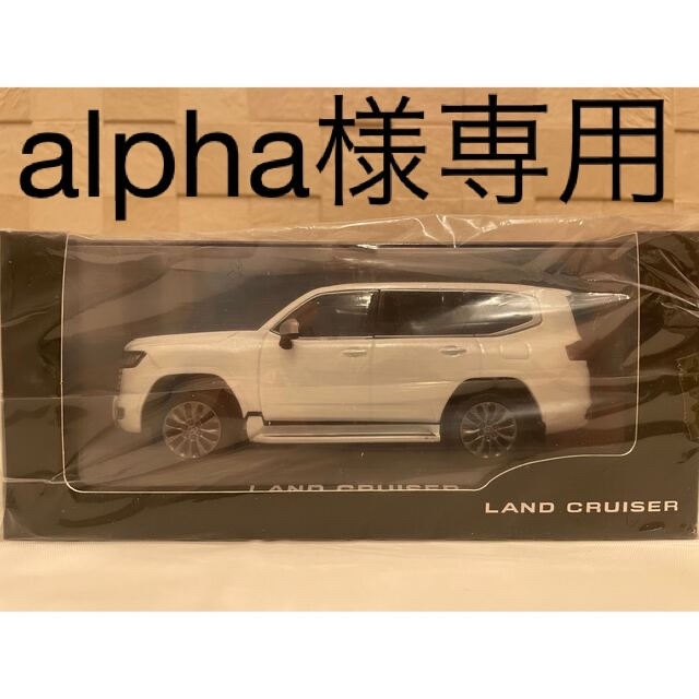 新品未使用　非売品　トヨタ　ランドクルーザープラド　ミニカー　ダイキャスト製