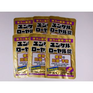 ユンケルローヤル錠 12錠（6回分） 新品 送料込 追跡有(その他)