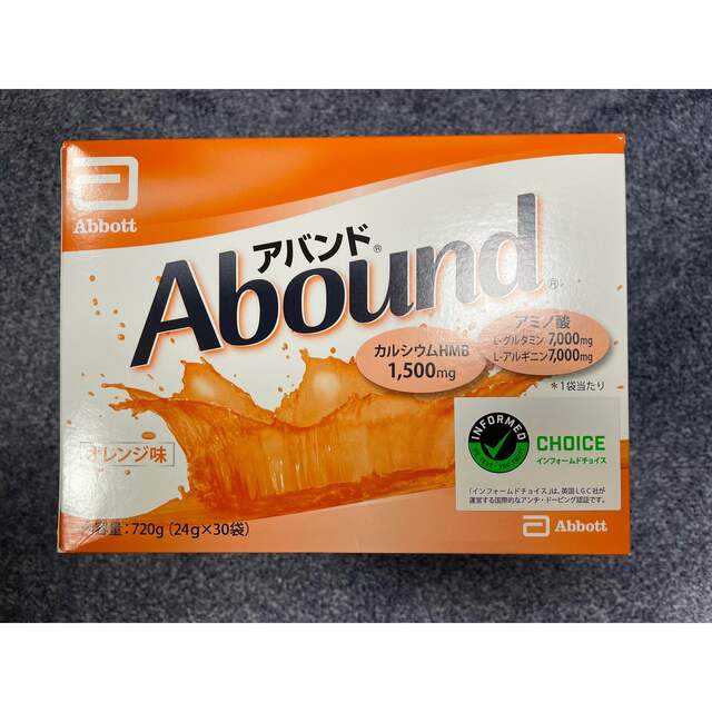 アバンド グランドセール 51.0%OFF www.gold-and-wood.com