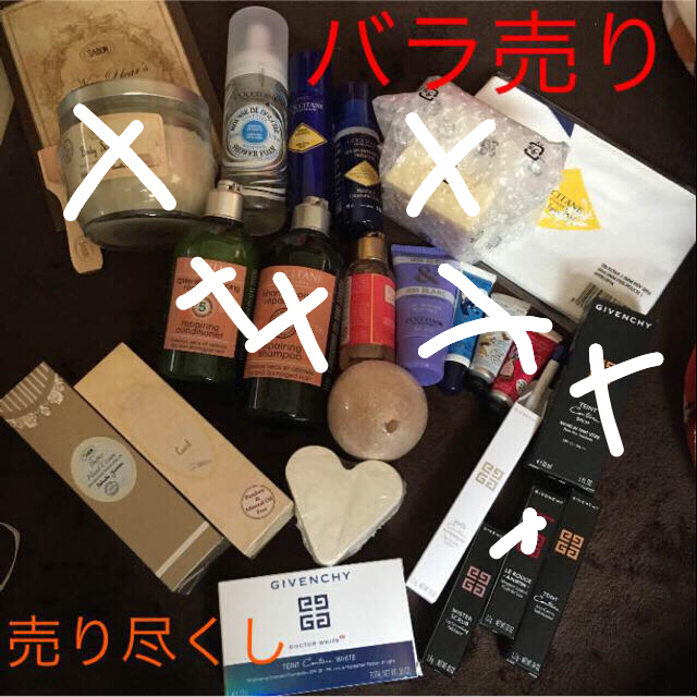 GIVENCHY(ジバンシィ)の全て売り尽くします!セットは値引き💓 コスメ/美容のベースメイク/化粧品(その他)の商品写真