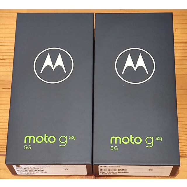 未開封新品　MOTOROLA moto g52j 5G　２台セット68インチストレージ