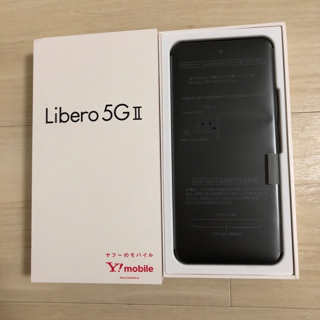 新品　ワイモバイル Libero 5G II A103ZT ブラック