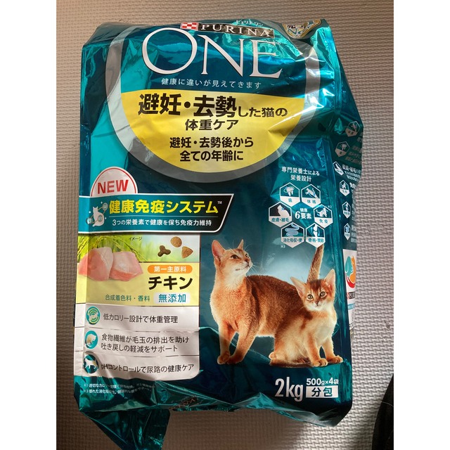 ピュリナワン キャット 避妊・去勢した猫の体重ケア 2kg×3個 避妊