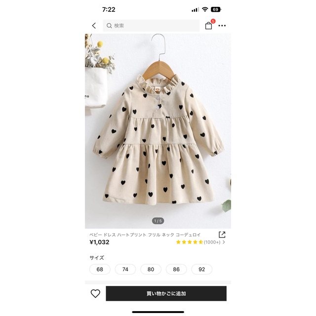 SHEIN ワンピース キッズ/ベビー/マタニティのベビー服(~85cm)(ワンピース)の商品写真