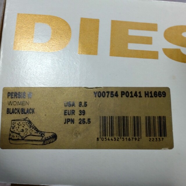 DIESEL(ディーゼル)のDIESEL レオパード柄ハイカット レディースの靴/シューズ(スニーカー)の商品写真