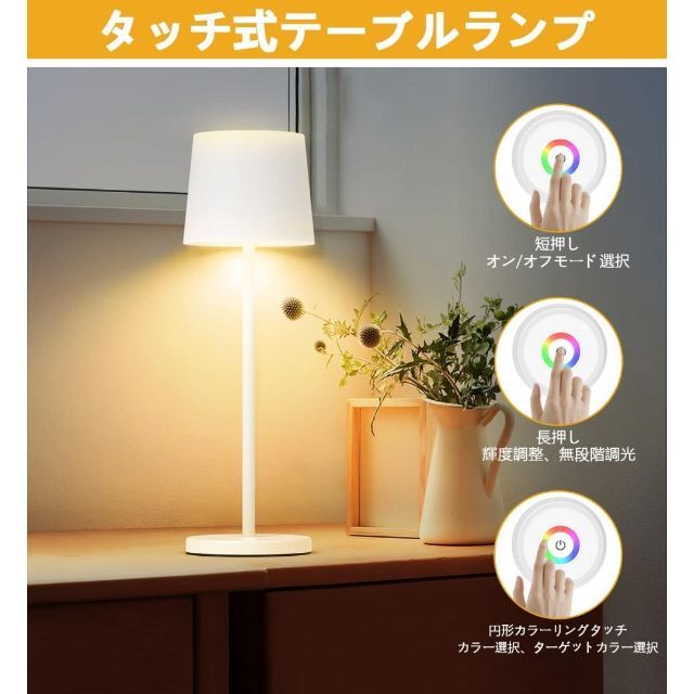 間接照明 おしゃれ テーブルランプ 読書灯 テーブルライト 間接照明 おしゃれ テーブルランプ 読書灯 テーブルライト