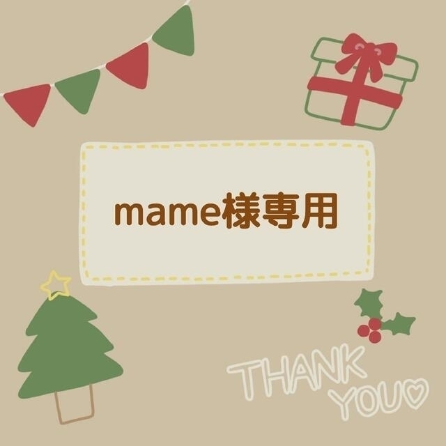 mame様専用ページの通販 by まいめろ♡団扇屋さん's shop|ラクマ