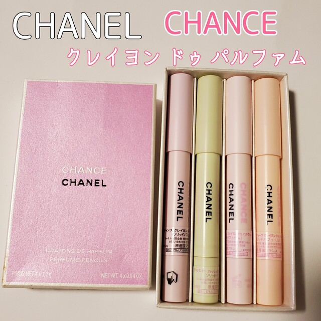 CHANEL - CHANEL チャンス クレイヨン ドゥ パルファム セット練り香水の通販 by よろしくお願いします(*ˊᵕˋ