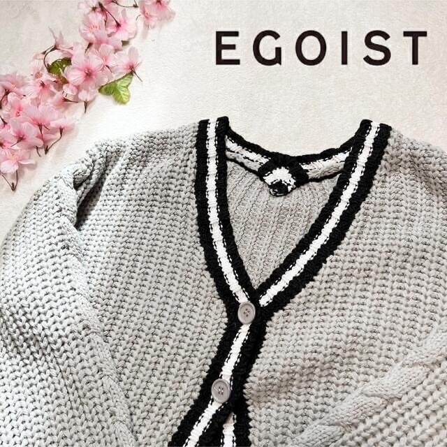 EGOIST(エゴイスト)の【新品に近い　未使用】エゴイスト　ラインショートニットカーデ  グレー レディースのトップス(ニット/セーター)の商品写真