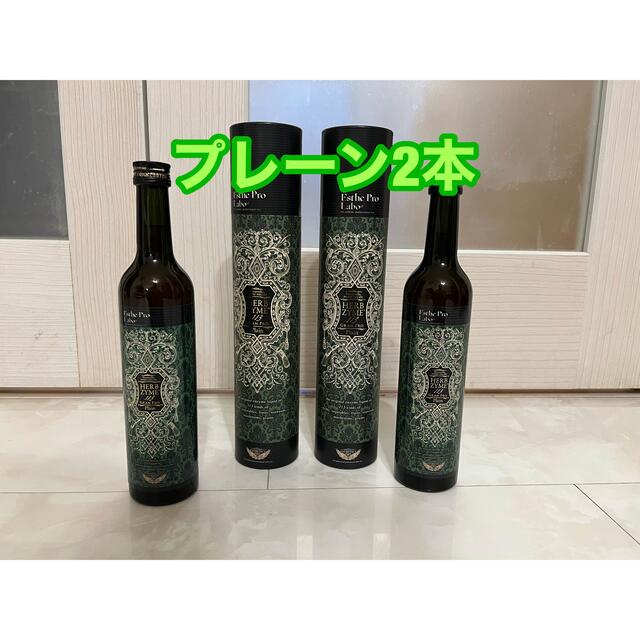 食品/飲料/酒ハーブザイム プレーン2本セット