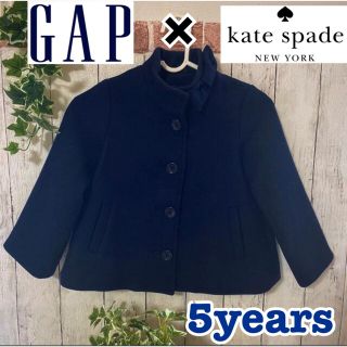 ケイトスペードニューヨーク(kate spade new york)のケイトスペード gap コラボジャケット 5years(ジャケット/上着)