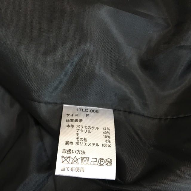 LUCA(ルカ)の新品☆コートとティーペットのSET売り レディースのジャケット/アウター(ノーカラージャケット)の商品写真