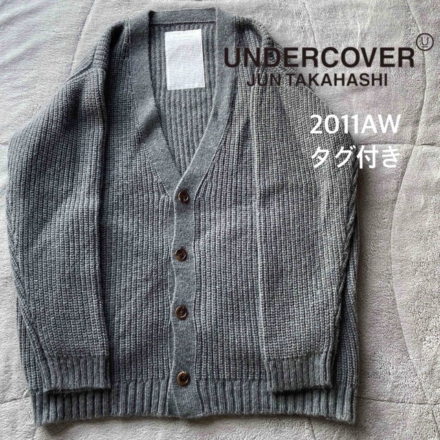 新品タグ付き　undercover 2010/11AW　厚手モヘア混カーディガン | フリマアプリ ラクマ