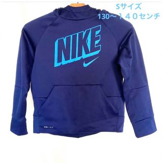 ナイキ(NIKE)のNIKE ナイキ　スエットパーカー　裏起毛　ドライフィット　S 130 140(ジャケット/上着)