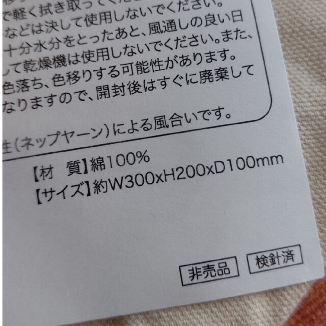 ハローキティ(ハローキティ)の再々値下げ❗浅草東武ホテル×HELLO KITTY／トートバッグ キッズ/ベビー/マタニティのこども用バッグ(トートバッグ)の商品写真