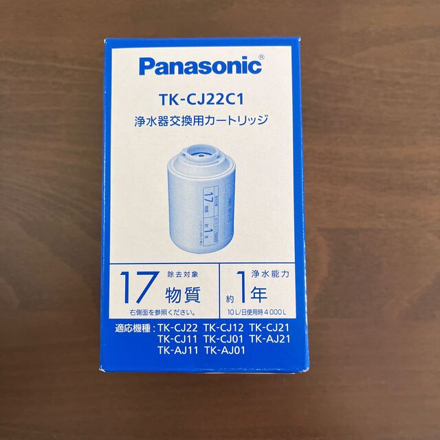 浄水器カートリッジ　Panasonic