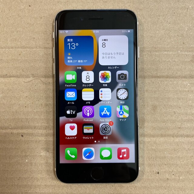 iPhone SE2 SIMフリー 64G - スマートフォン本体