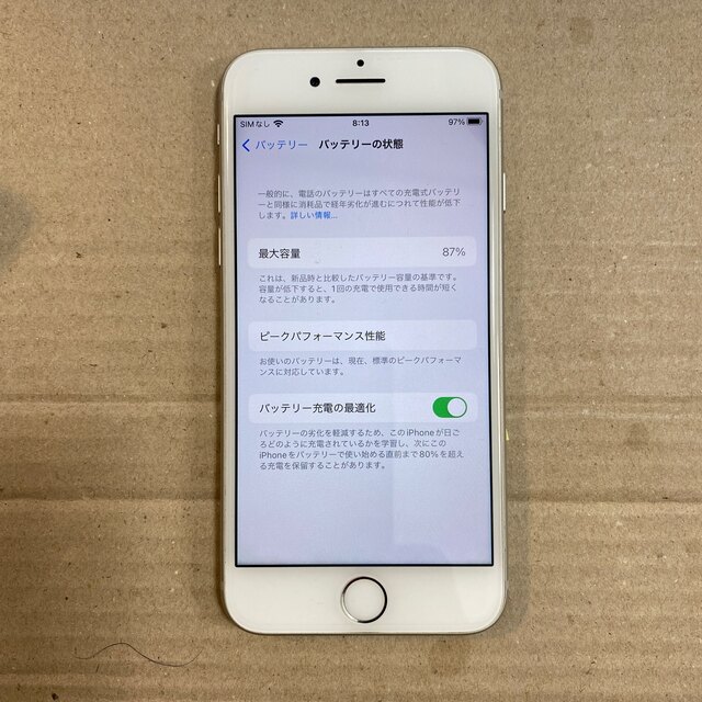 iPhone8 シルバー SIMフリー 64G 3