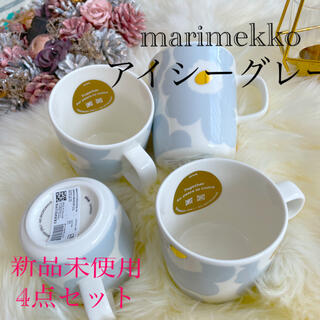 marimekko - マリメッコ ウニッコ アイシーグレー マグカップ 250ml ２ 