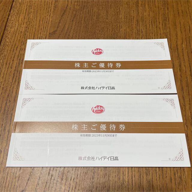 ハイデイ日高 株主優待券 40枚 20000円分 日高屋 hotelvillaespanola.com