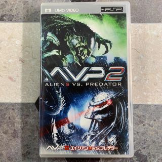 プレイステーションポータブル(PlayStation Portable)のUMD  Video  ＡＶＰ２　エイリアンズＶＳ．プレデター(その他)