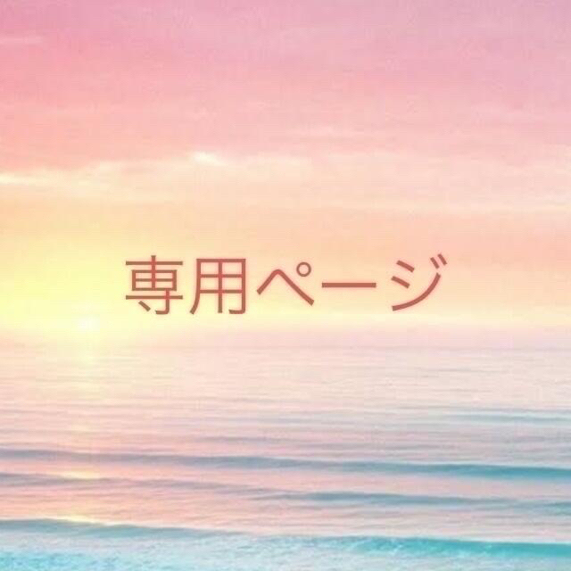 アリエッティ様専用ページです www.itcom.co.mz