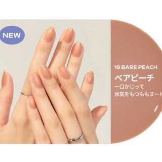 新色　ロムアンド NAIL ネイル  19 bare peach ペアピーチ(マニキュア)