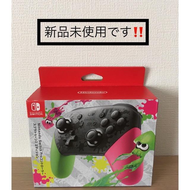 Nintendo Switch Proコントローラ スプラトゥーン2エディション 新発売