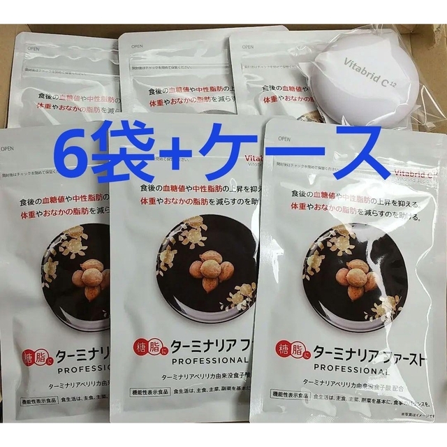 ビタブリッドジャパン ターミナリアファースト120粒入り 6袋+サプリケースのサムネイル