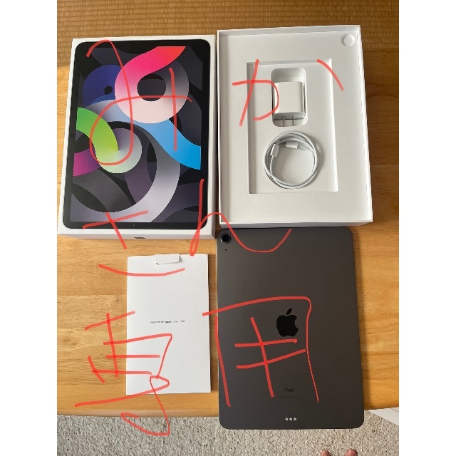 Apple - 【格安！】iPad Air第4世代　64GB スペースグレイ