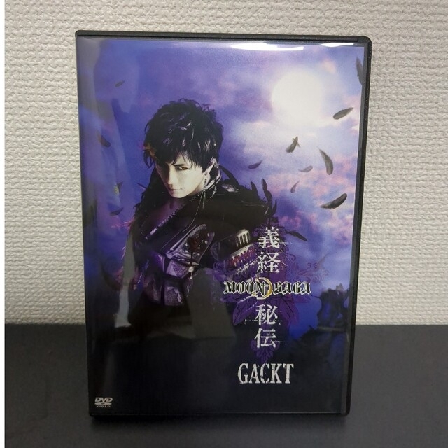 GACKT MOON SAGA-義経秘伝