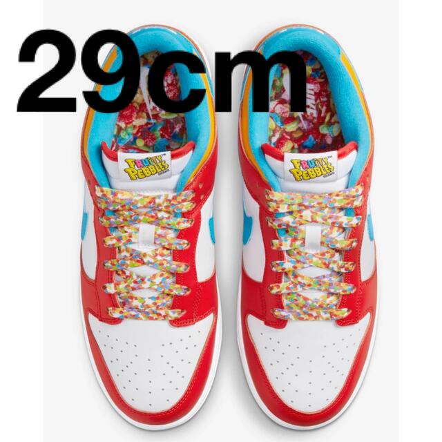 nike dunk low Fruity Pebbles 29cmスニーカー