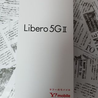 ソフトバンク(Softbank)の専用　携帯　ｌｉｂｅｒｏ(スマートフォン本体)