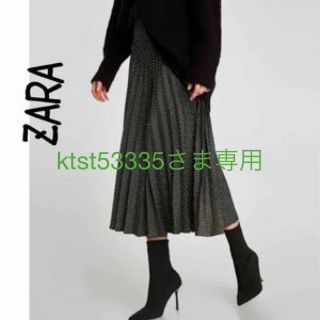 ザラ(ZARA)の値下げしました↓ZARA プリーツスカート(ロングスカート)