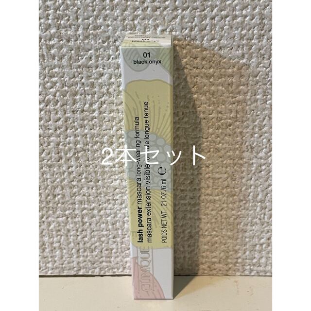 クリニークラッシュパワー マスカラロングウェアリング フォーミュラ