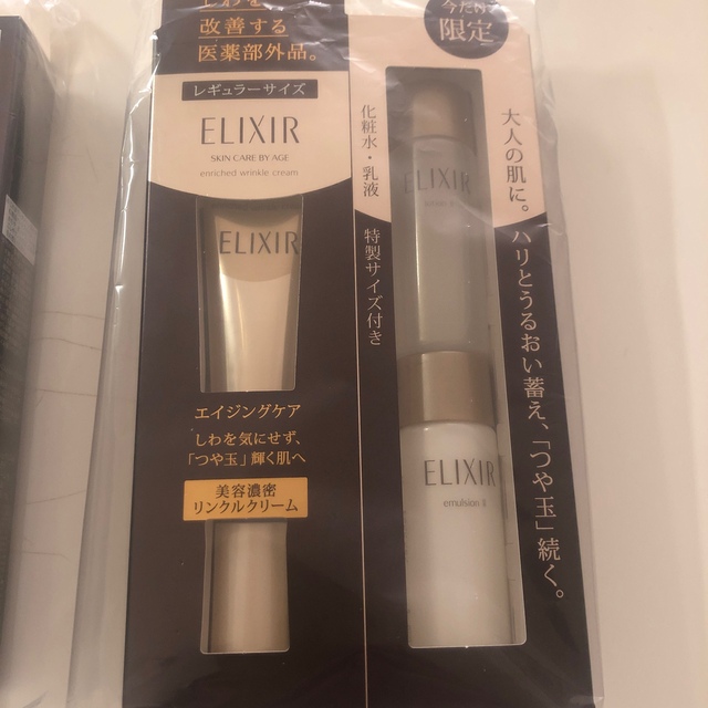 定番人気 ELIXIR エリクシール エンリッチド リンクルクリーム S 限定セット しわ改善美容液(1の通販 by sakurako's  shop｜エリクシールならラクマ