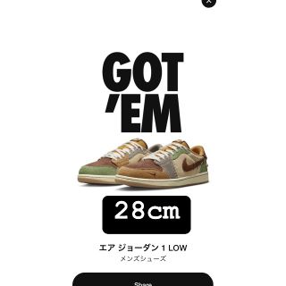 ナイキ(NIKE)のZion WiLLiamson × Nike Air Jordan 1 Low(スニーカー)