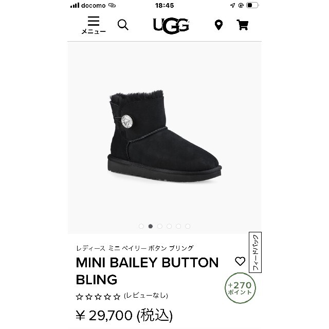 新品　UGG  アグ　27.0センチ　ムートンブーツ