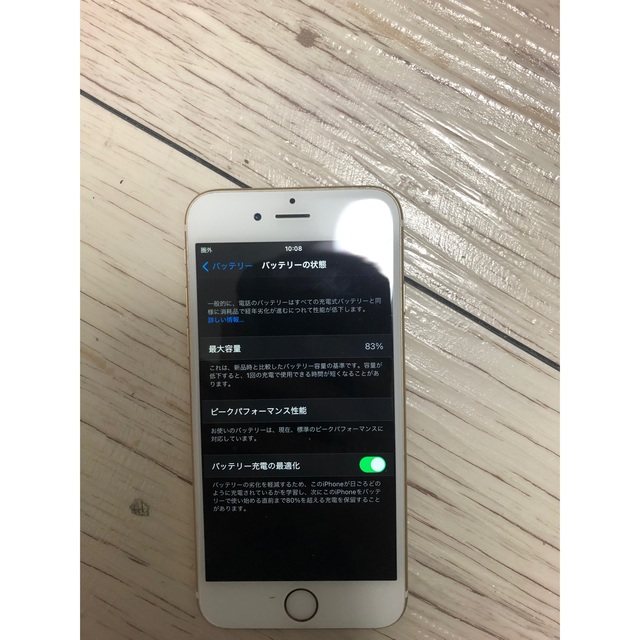 iPhone(アイフォーン)のiPhone 6s 64GB スマホ/家電/カメラのスマートフォン/携帯電話(スマートフォン本体)の商品写真