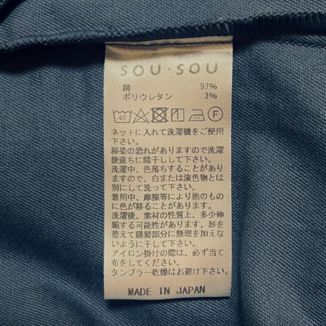 SOU・SOU(ソウソウ)のSOU・SOU(ソウソウ) パンツ レディース - レディースのパンツ(その他)の商品写真