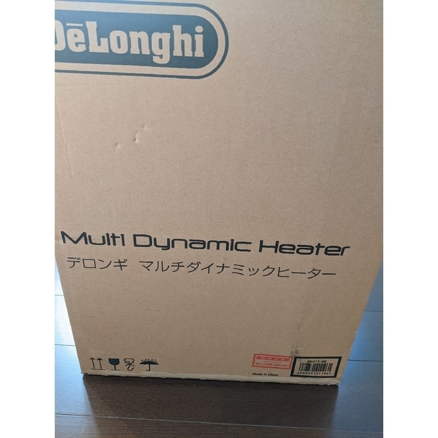 DeLonghi(デロンギ)のDeLonghi オイルヒーター 　マルチダイナミックヒーター　MDH15 スマホ/家電/カメラの冷暖房/空調(オイルヒーター)の商品写真