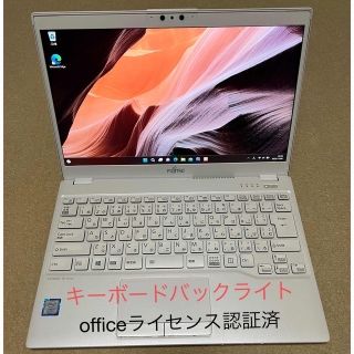 3ページ目 - 富士通 ノートPC(ホワイト/白色系)の通販 400点以上