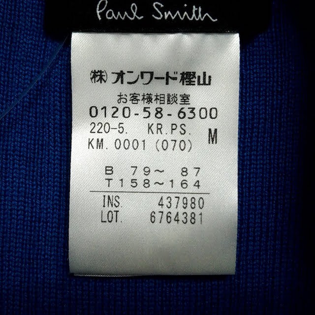 Paul Smith(ポールスミス)のポールスミス カーディガン サイズM - レディースのトップス(カーディガン)の商品写真